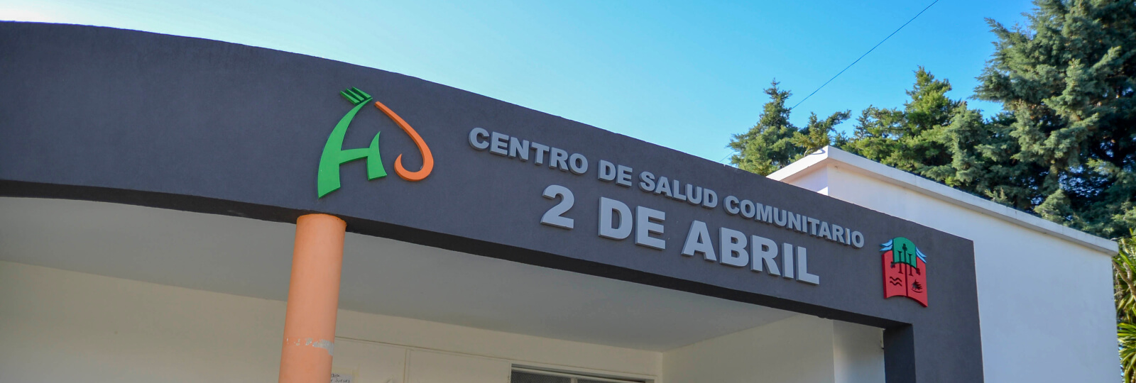 Salud - Municipio de Hurlingham - Municipalidad - Centro de salud 2 de Abril nueva