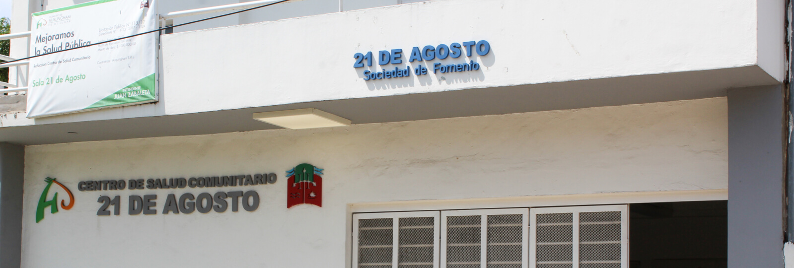 Salud - Municipio de Hurlingham - Municipalidad - Centro de salud 21 de Agosto nueva